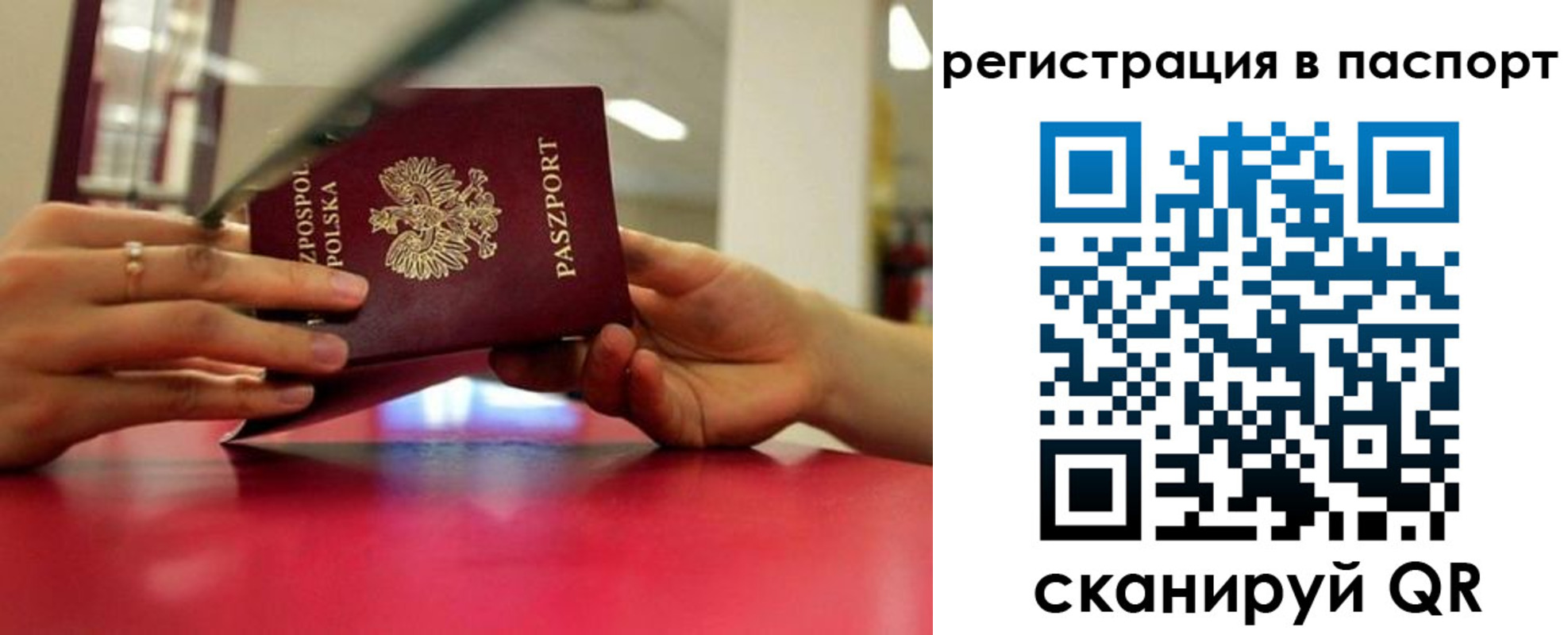 пропишу в квартире в Черкесске