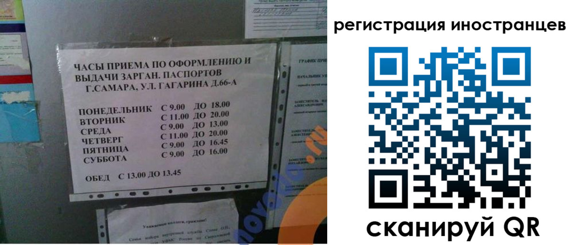 временная регистрация госуслуги в Черкесске