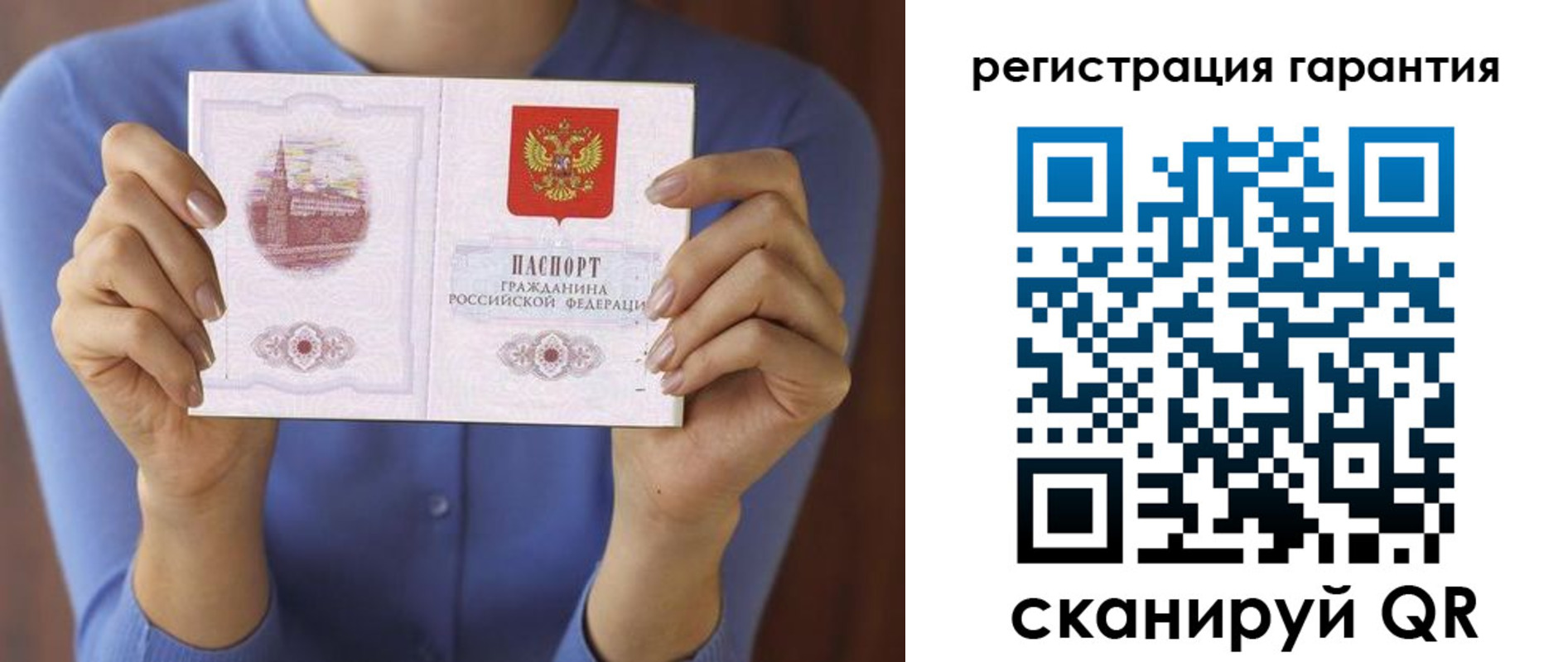 прописка для кредита в Черкесске