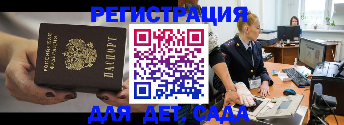 найти адрес прописки в Черкесске